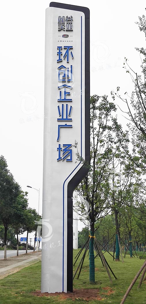 標(biāo)識設(shè)計(jì)1